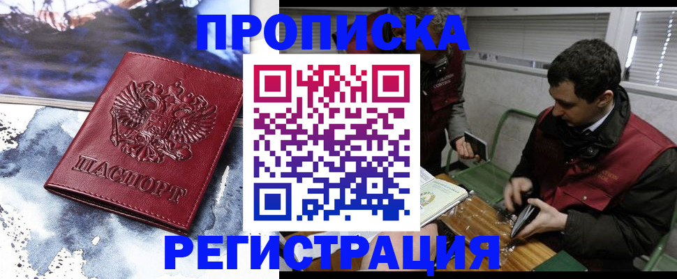 регистрация для школы в ХМАО