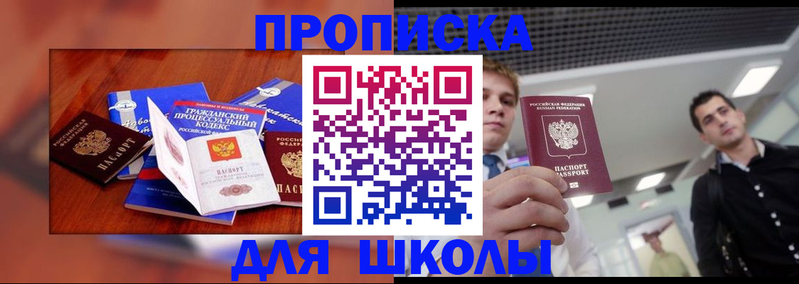 временная регистрация адрес в ХМАО