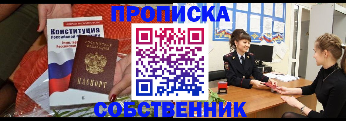 найти адрес прописки в ХМАО