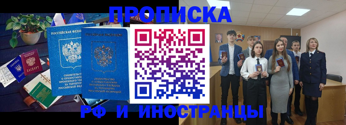 временная регистрация гарантия в ХМАО